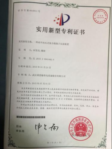 YIZHONBANKOUYASHIFUHEJUEYUANZIYAJIEZHUANZHI YIZHONBANKOUYASHIFUHEJUEYUANZIYAJIEZHUANZHI